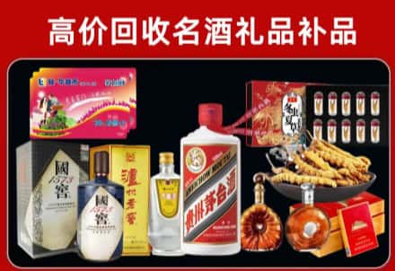 天宁区回收80年茅台公司在哪？